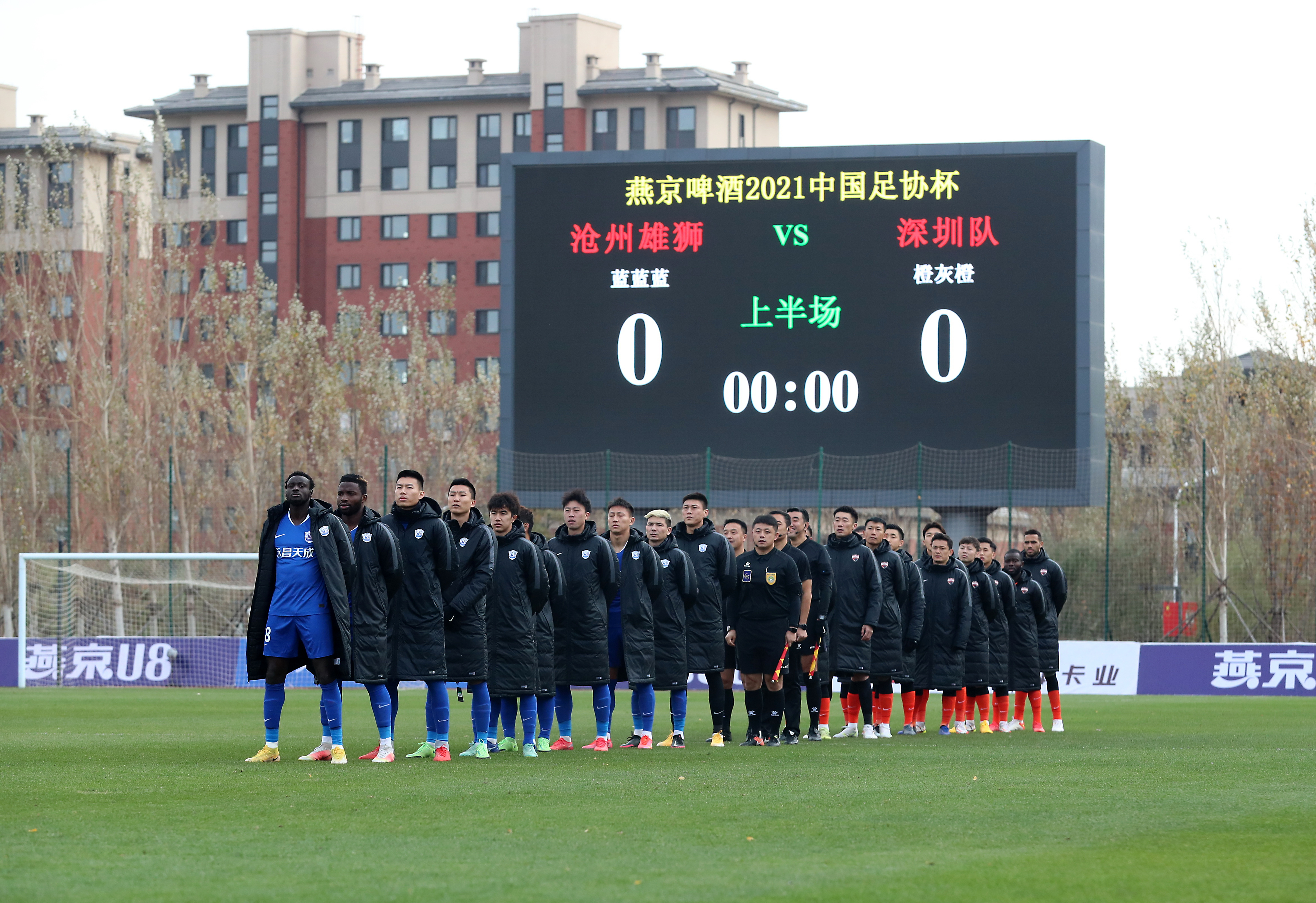 包含菲律宾女足惊险晋级，首度拿下足协杯八强的词条