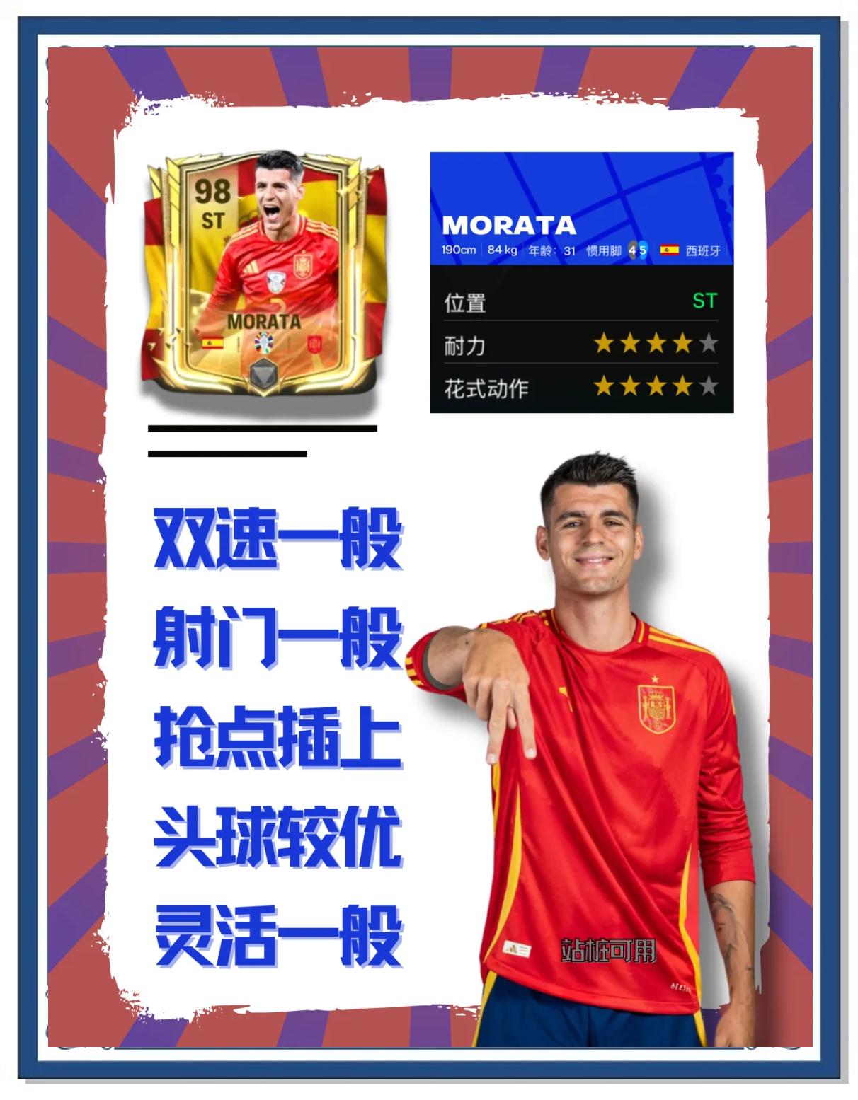 首尔FC主帅信心满满，豪言击败对手