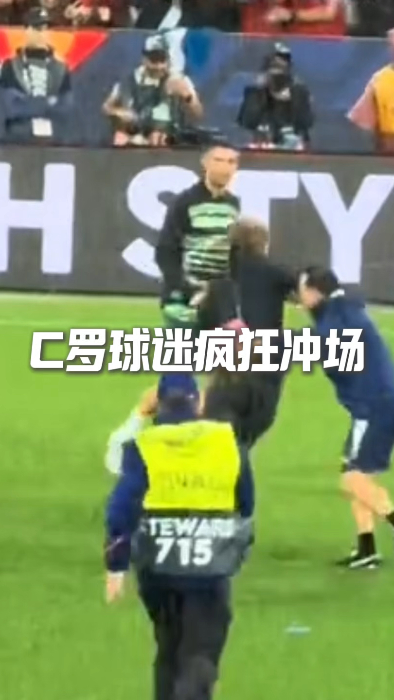 欧国联决赛带动球市球迷热闹互动的简单介绍