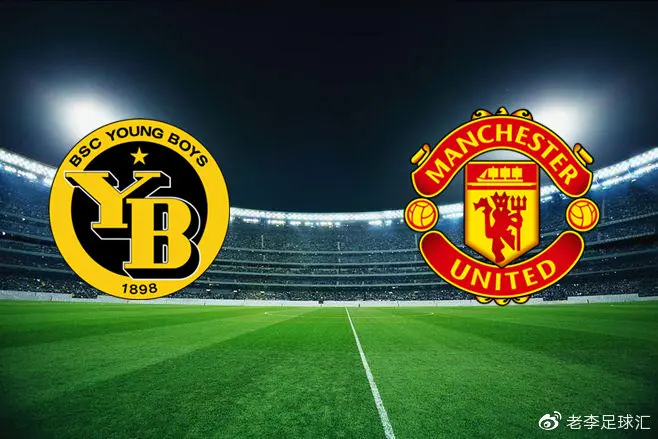 红魔止步，欧冠之旅终结