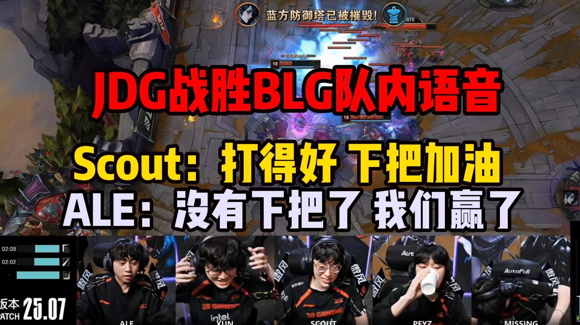 包含Scout遭遇十连败，FPX教练面临压力！的词条